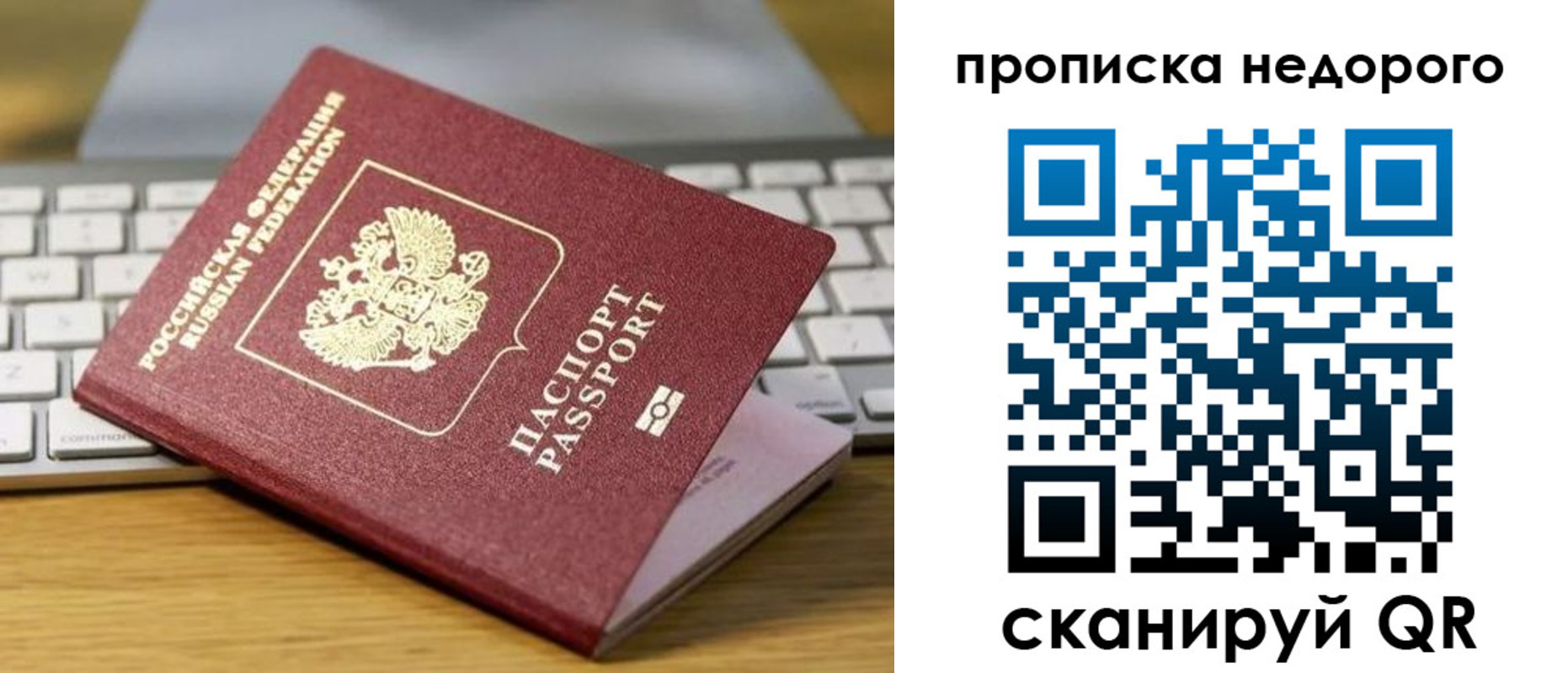временная регистрация госуслуги в Петропавловске-Камчатском